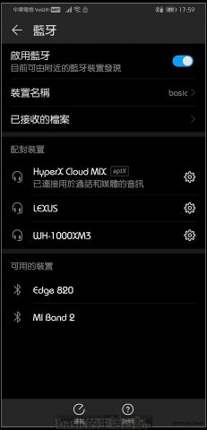 HYPER X cloud mix電競耳機開箱測試分享(電競玩家與聽音樂的選擇,可有線/藍牙無線 , 耳麥可拆)