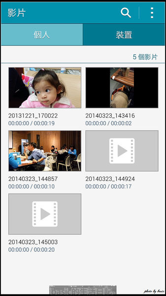 nEO_IMG_Screenshot_2014-03-23-15-02-52